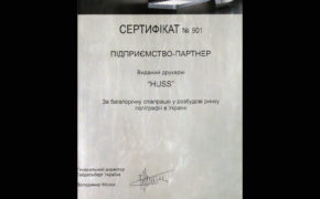 Heidelberg sertifikat