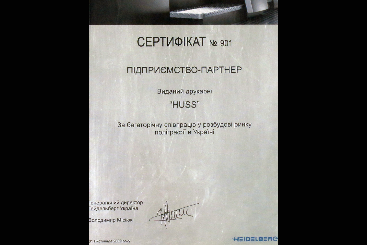 Heidelberg sertifikat