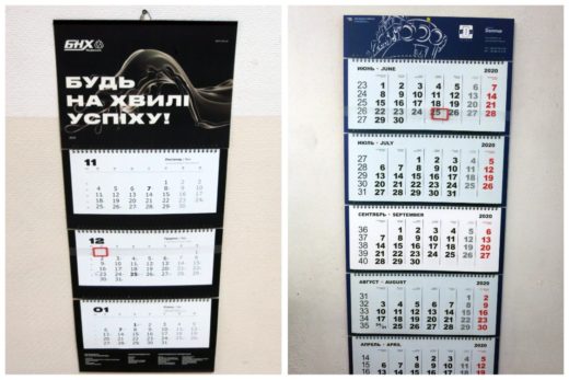 Популярные типы напечатанных календарей