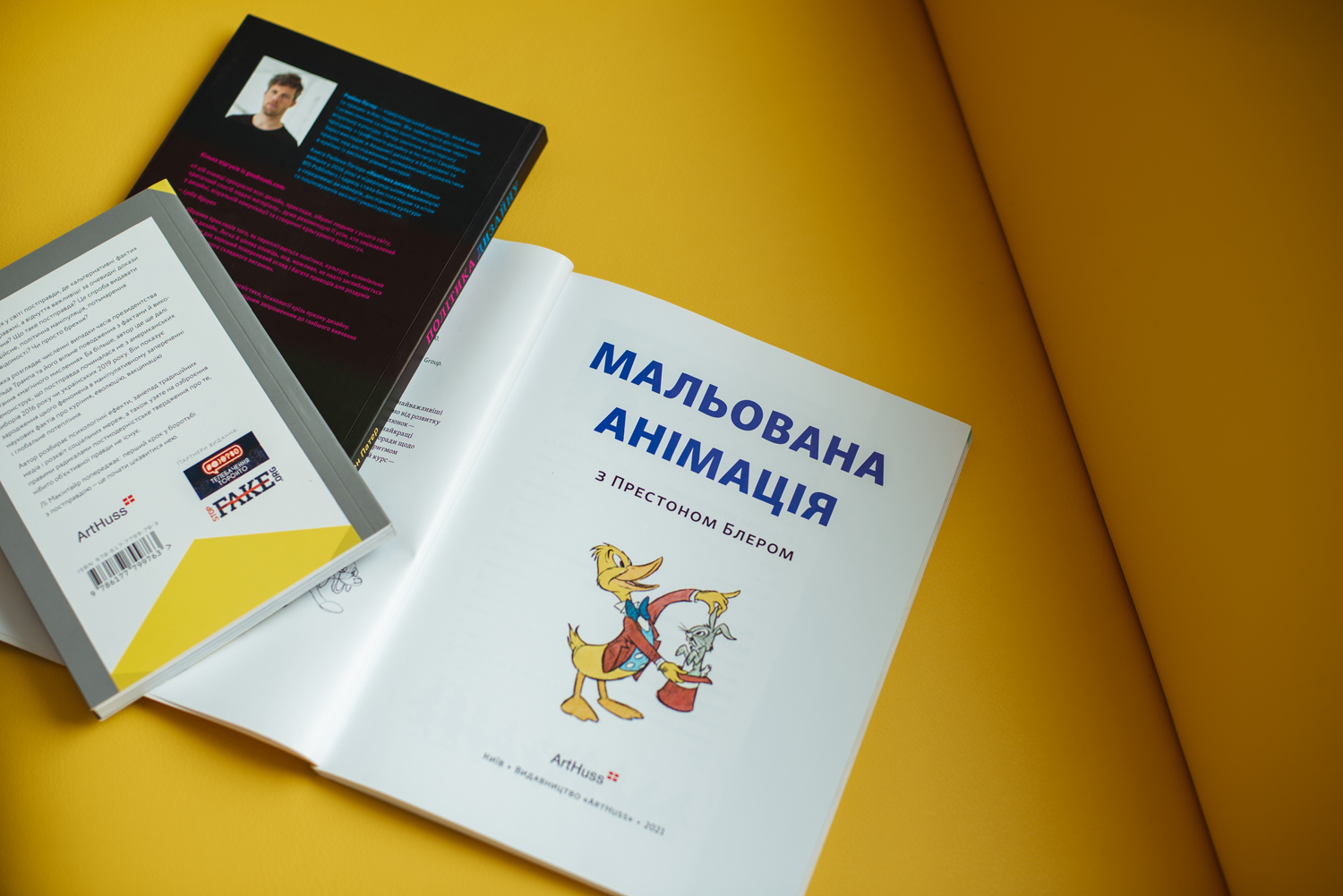 PRJCTRteka: серія професійної літератури для креативних індустрій