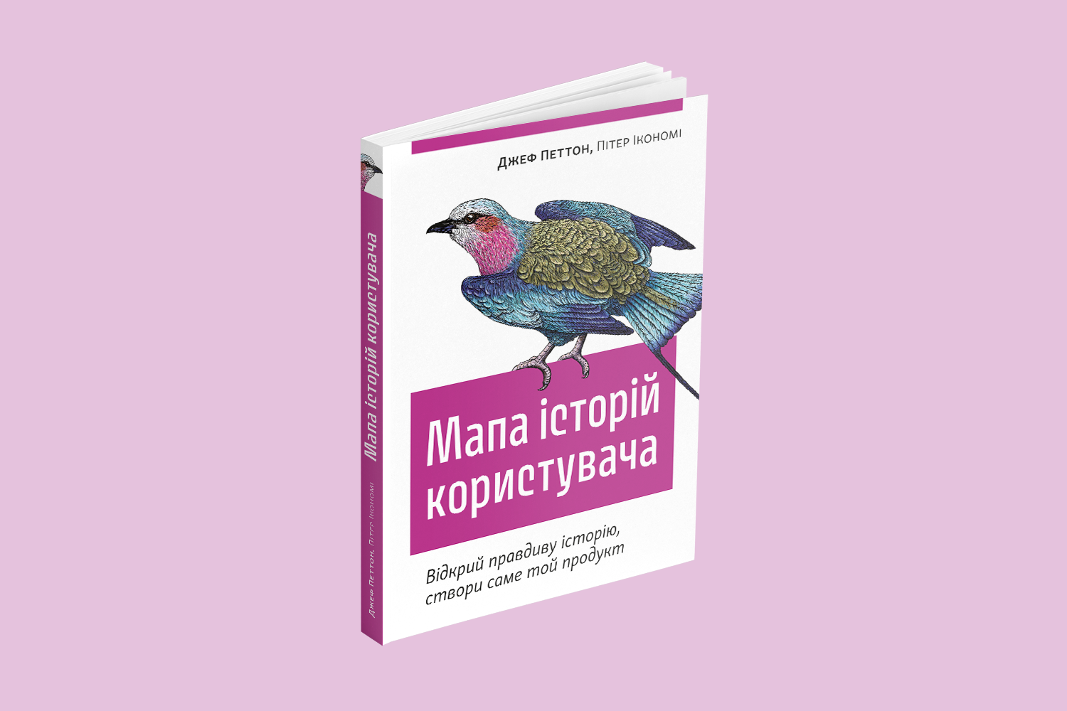 PRJCTRteka: серія професійної літератури для креативних індустрій